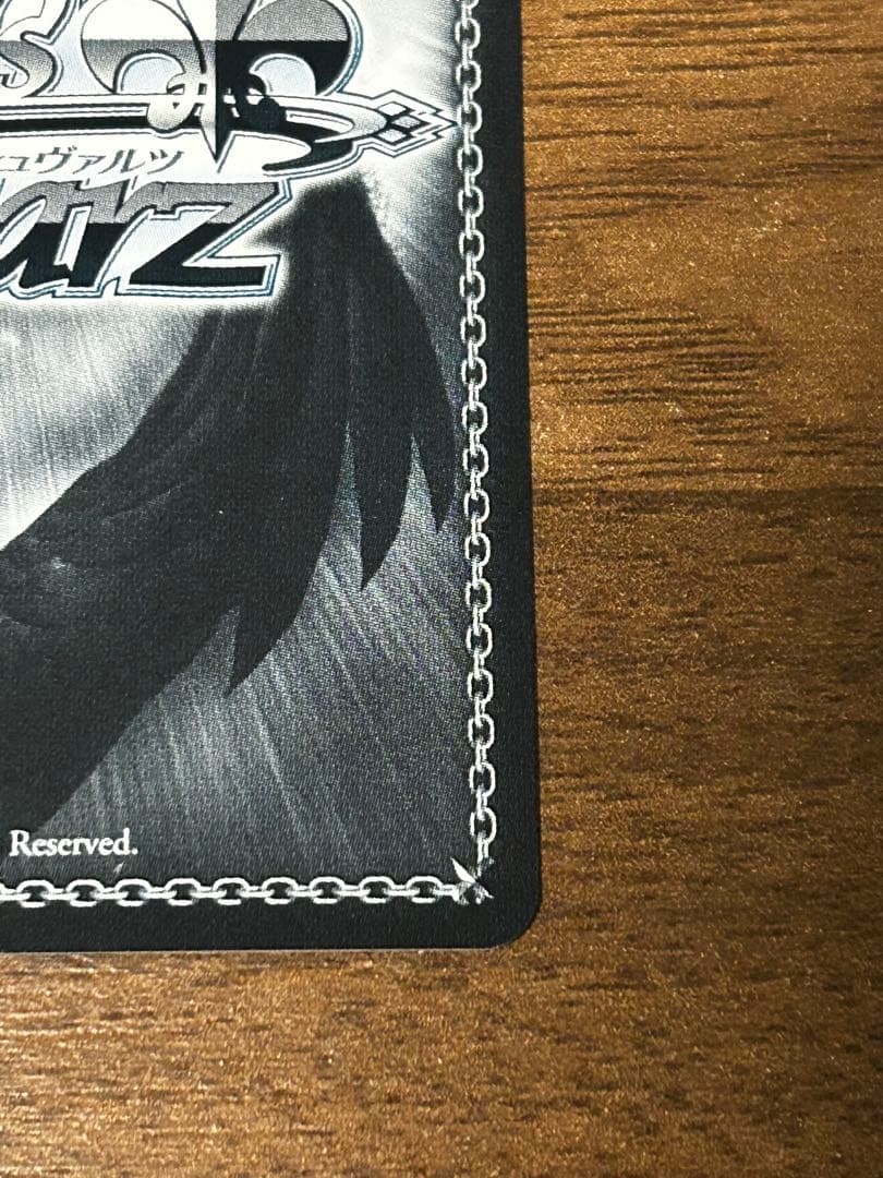 ヴァイスシュヴァルツ ブルアーカイブ 伊落マリー(体操服) サイン入り SP