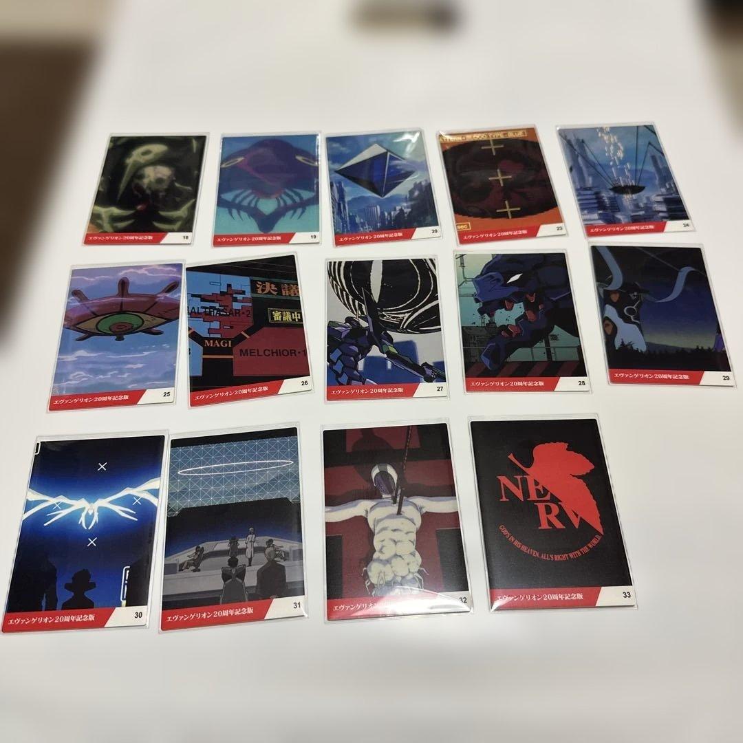 エヴァンゲリオンチップス　カード29枚
