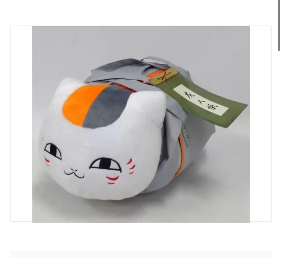 夏目友人帳 ニャンコ先生のビッグサイズのぬいぐるみと、カバンがセット