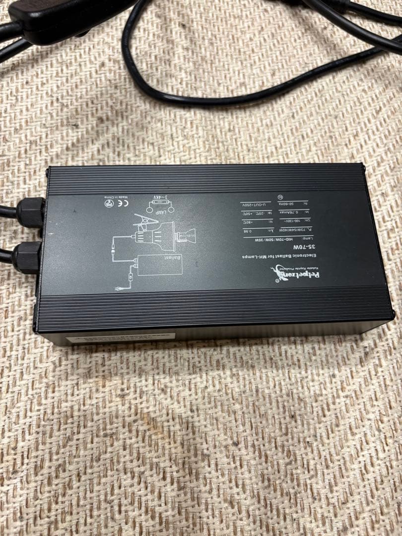 ソラリウム　メタルハライドランプ70wセット