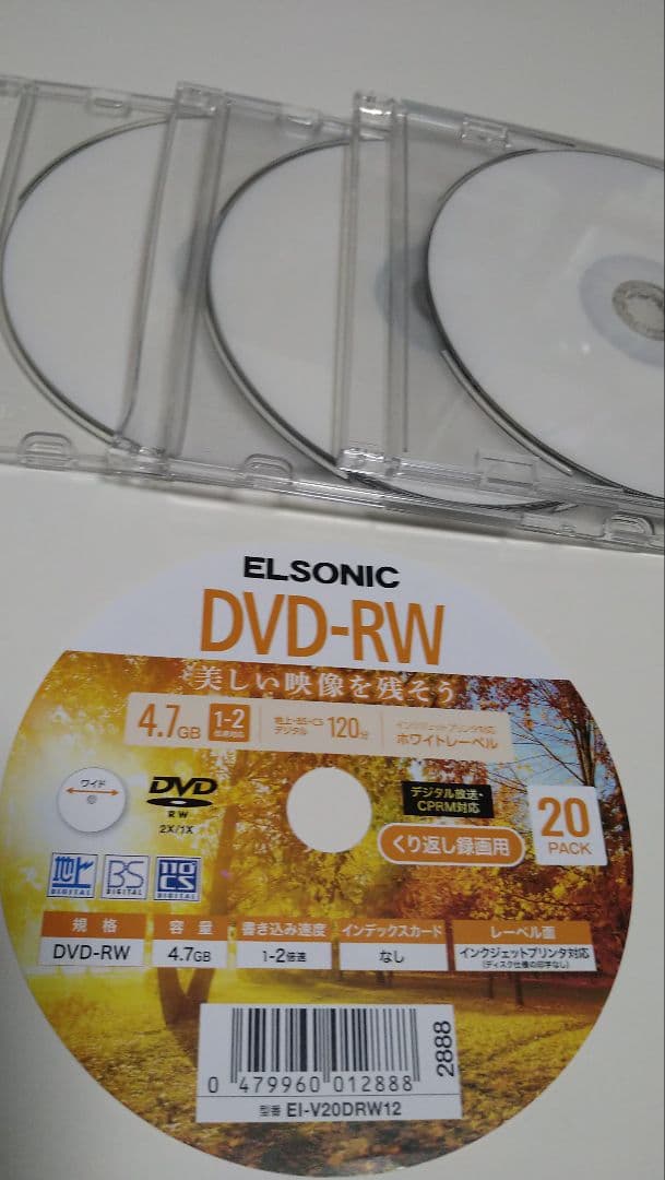 SONY DVDレコーダー VHS一体型 RDR-VH85 動作確認済