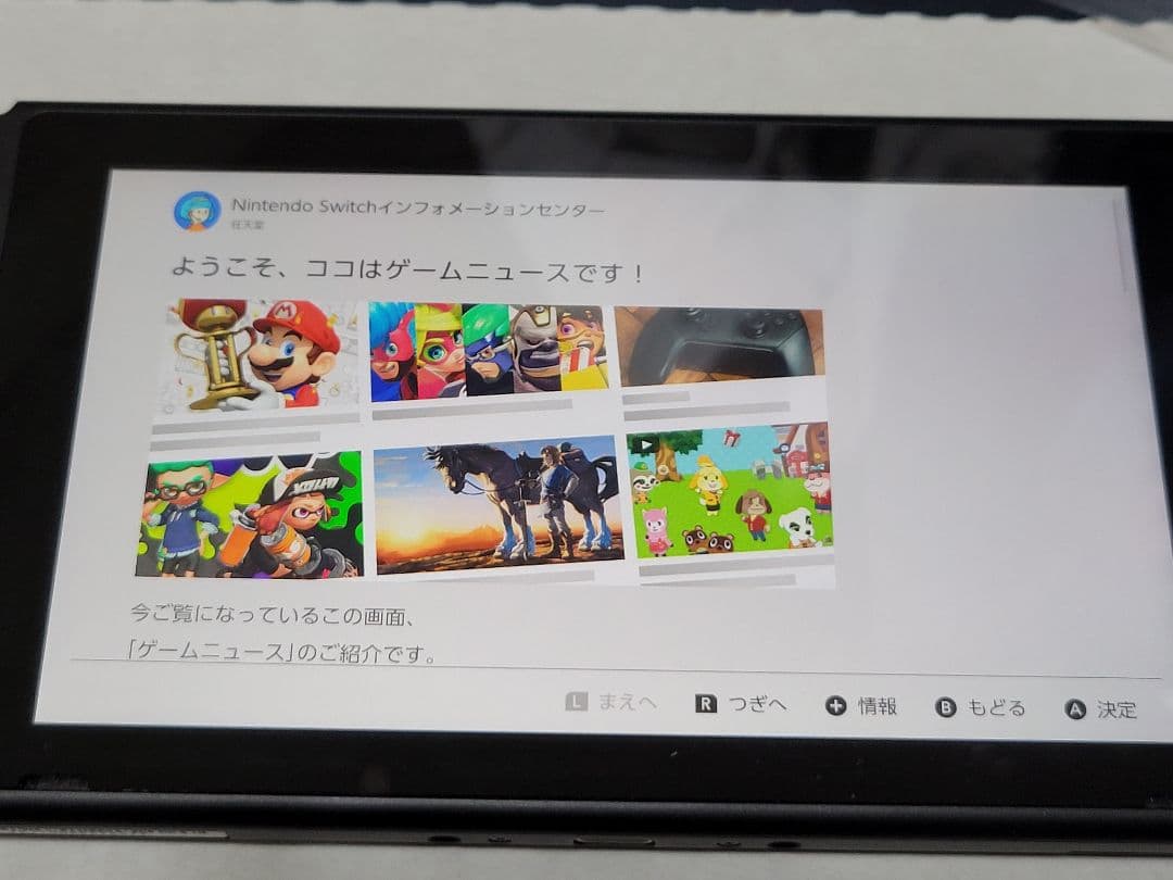 Nintendo Switch グレー 本体　バッテリー強化版　スイッチ