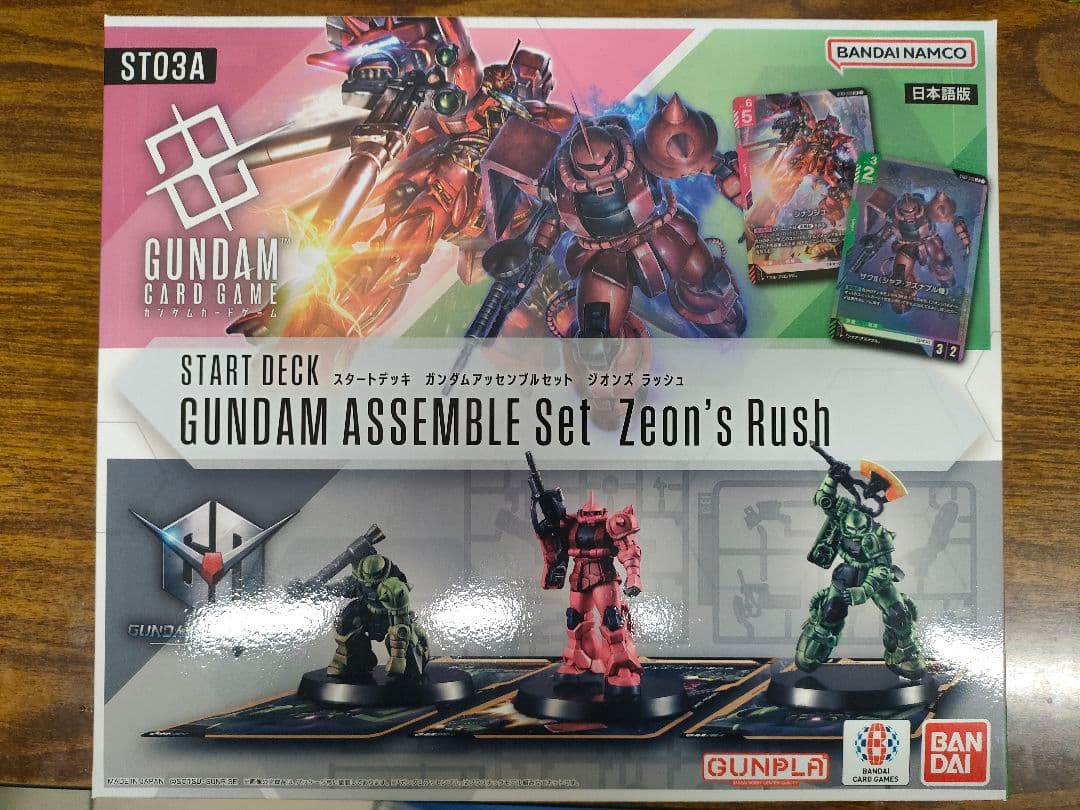 ガンダム カードゲーム スタートデッキ アッセンブルセット 4種セット