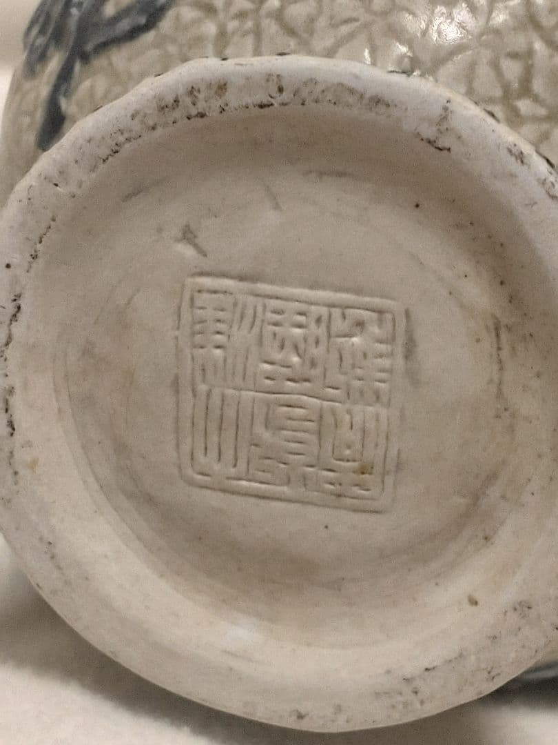 中国美術　骨董　青龍　花瓶　置き物