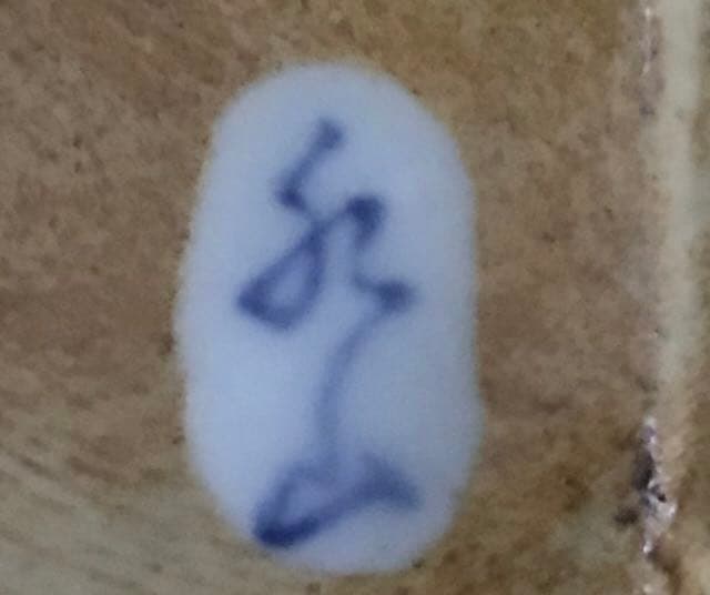 盆栽鉢　希少　水山　高級盆栽鉢古和鉢四面染付手書正方角深鉢懸崖鉢