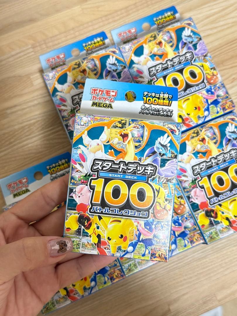 【新品未開封】MEGAスタートデッキ100バトルコレクション 6箱110g含め