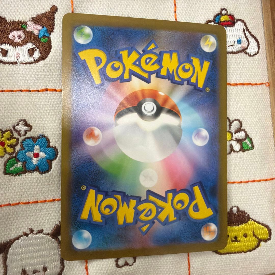 ①メガリザードン X ex SAR インフェルノX