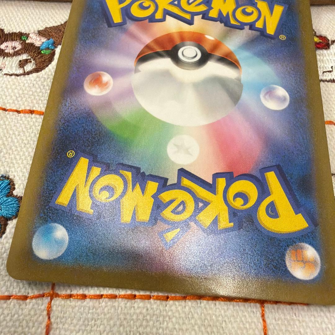 ①メガリザードン X ex SAR インフェルノX