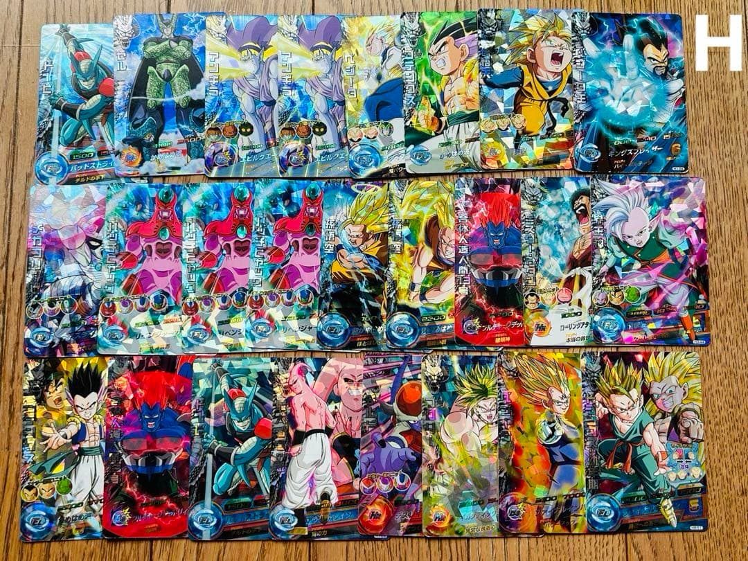 スーパードラゴンボールヒーローズ　旧弾　SR 星3 まとめ