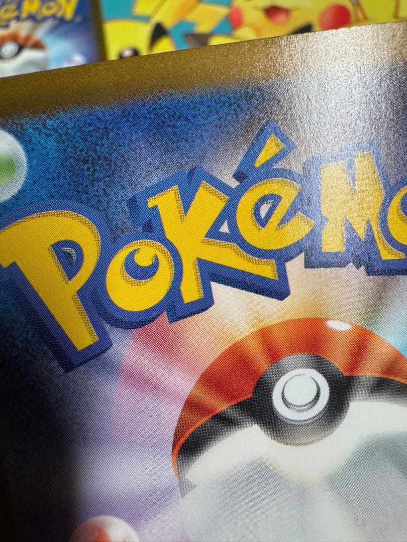 ポケモンカード グレイシアex SAR 4枚