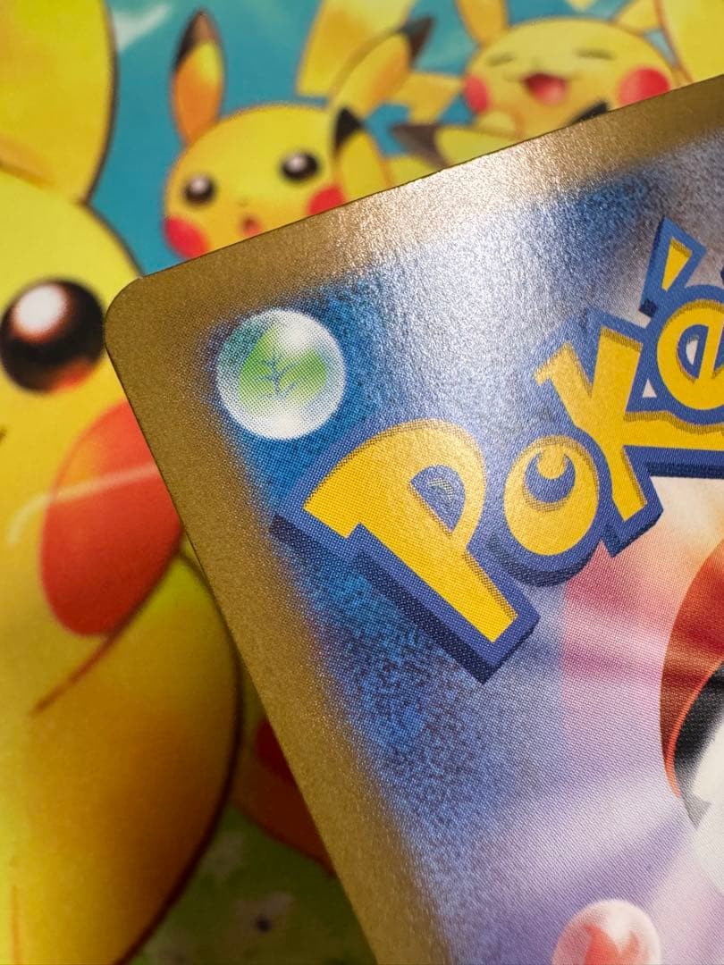 ポケモンカード グレイシアex SAR 4枚