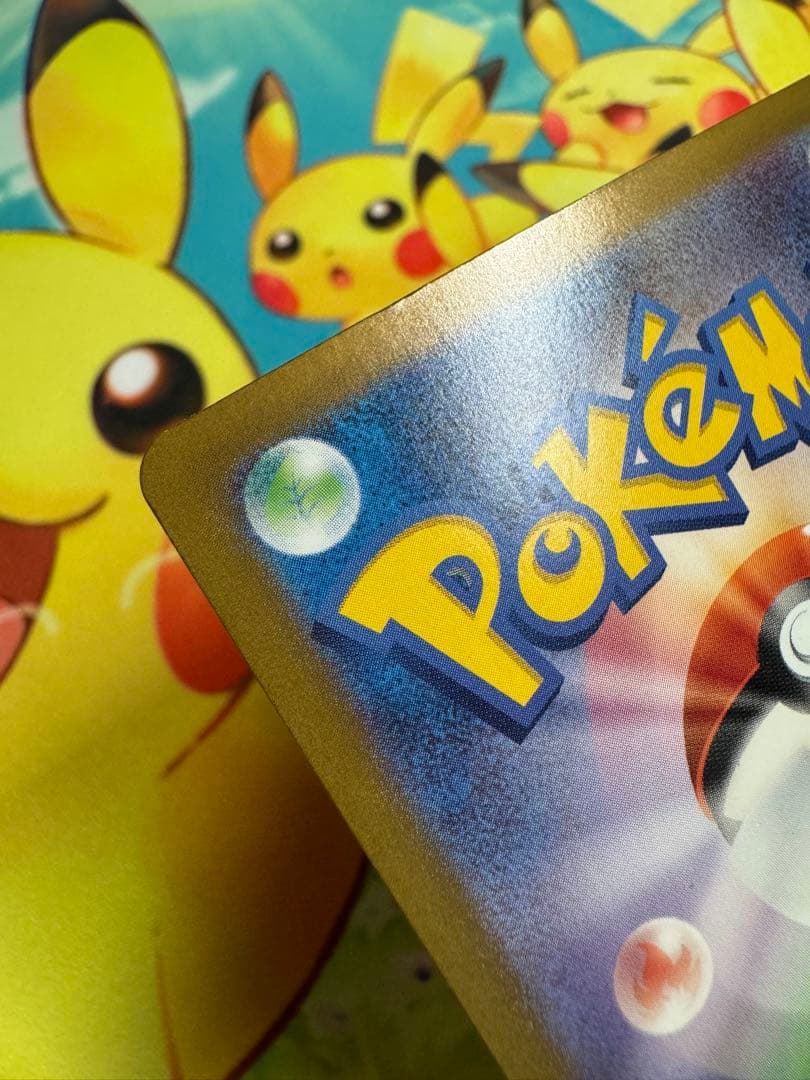 ポケモンカード グレイシアex SAR 4枚