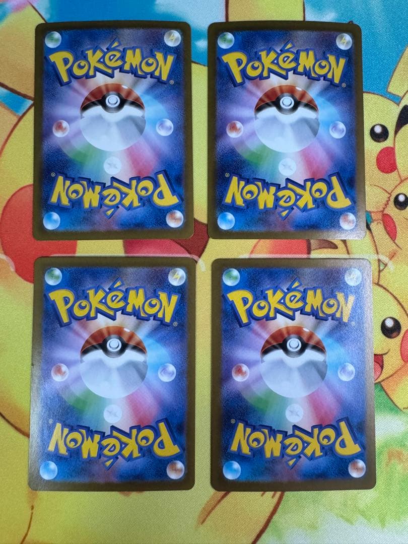 ポケモンカード グレイシアex SAR 4枚