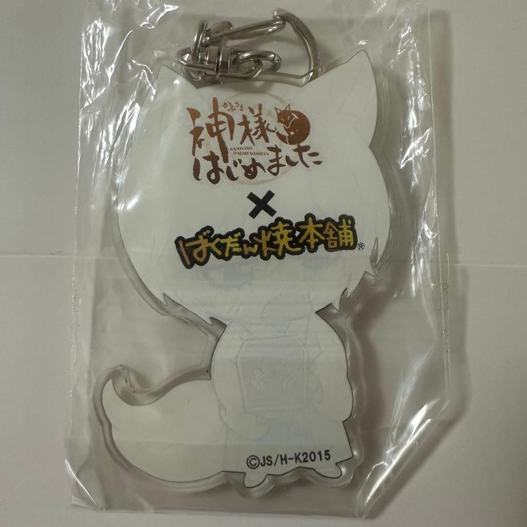 【希少品】神様はじめました 巴衛 デカ缶バッジ