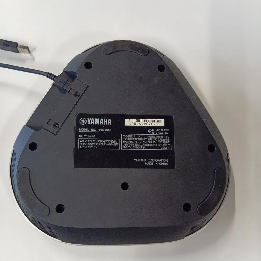 ヤマハ ユニファイドコミュニケーションマイクスピーカーシステム YVC-300