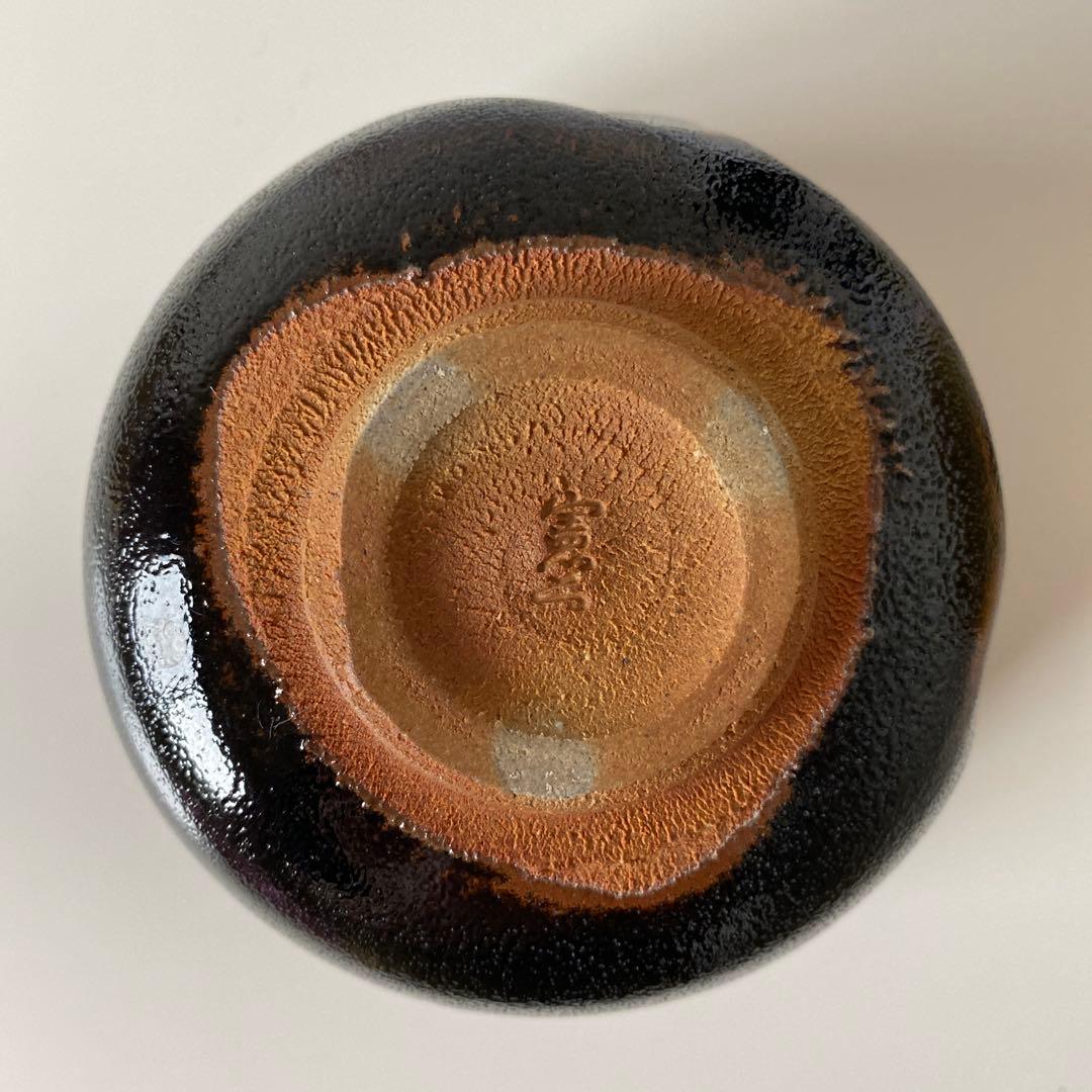 抹茶　お茶碗　西村憲二作