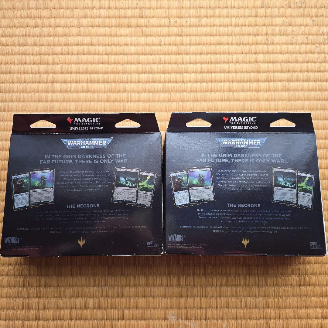 ウォーハンマー統率者デッキ ネクロン王朝Collector's Edition