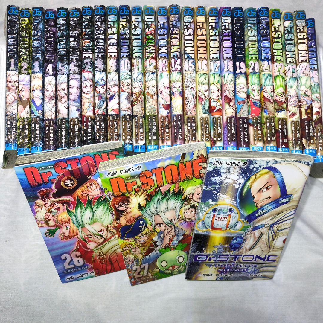 Dr.STONE 全巻セット 1-27巻 ＋ reboot百夜