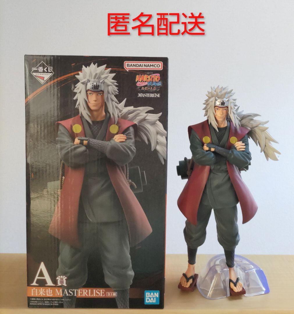 一番くじ NARUTO 疾風伝 伝説の三忍 A賞 自来也 MASTERLISE