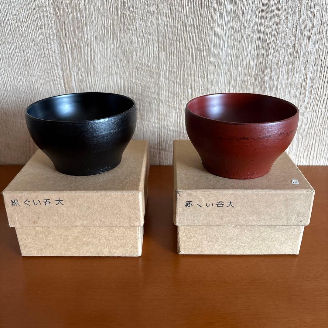 赤木明登氏作 ぐい呑み(大)黒、赤