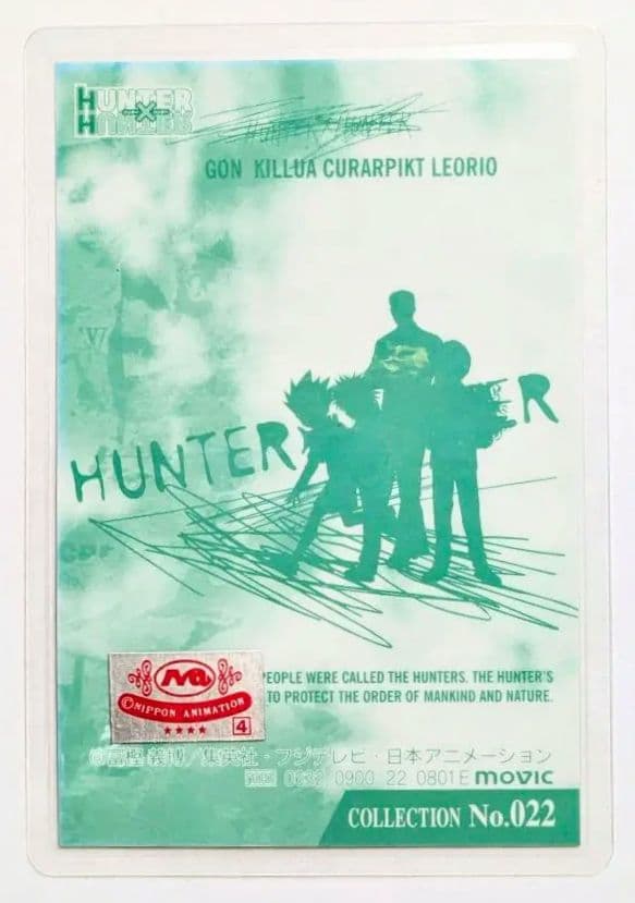 HUNTER×HUNTER　ハンターハンター　ヒソカ　ラミネートカード