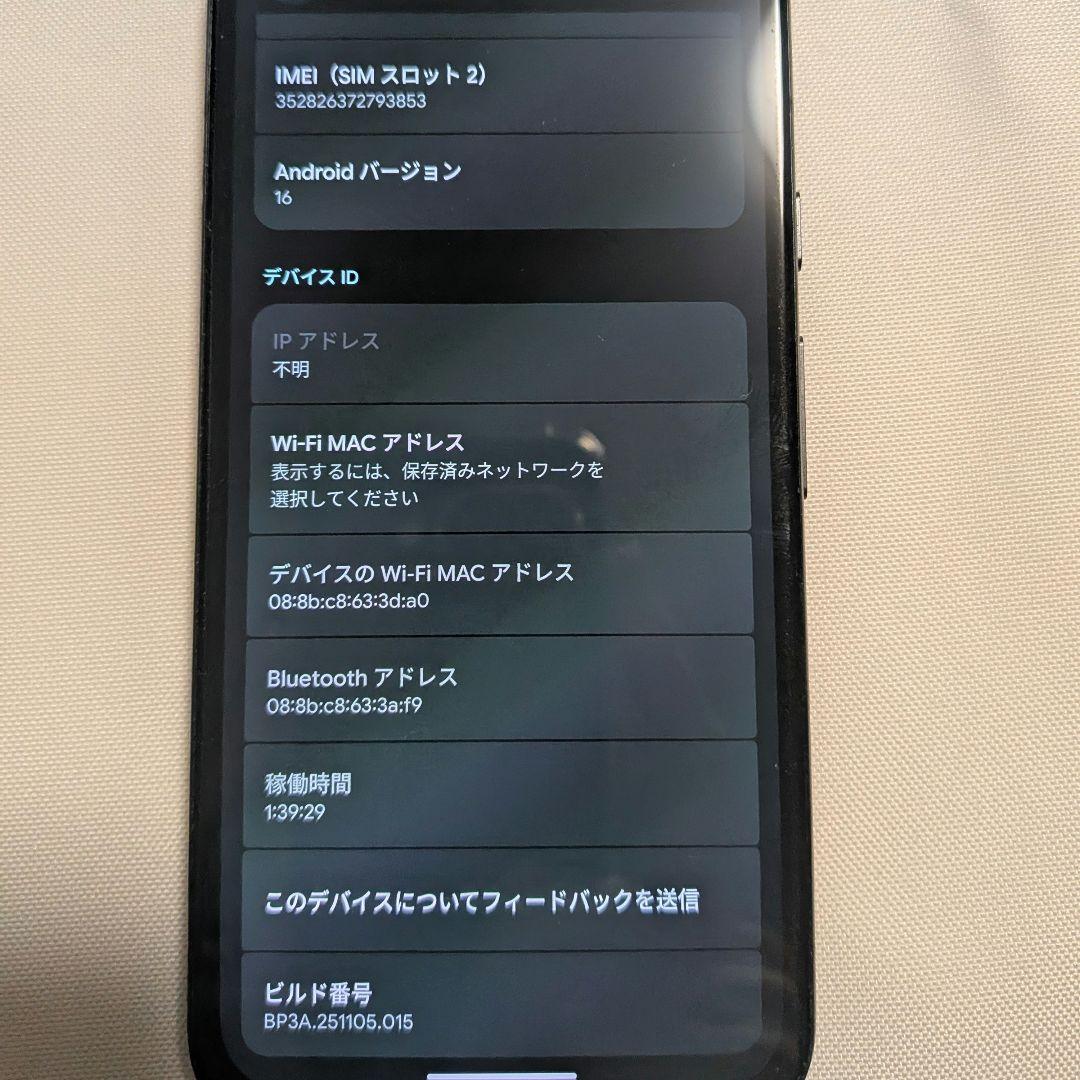 【美品・付属品全部付き】Google Pixel 8a 本体