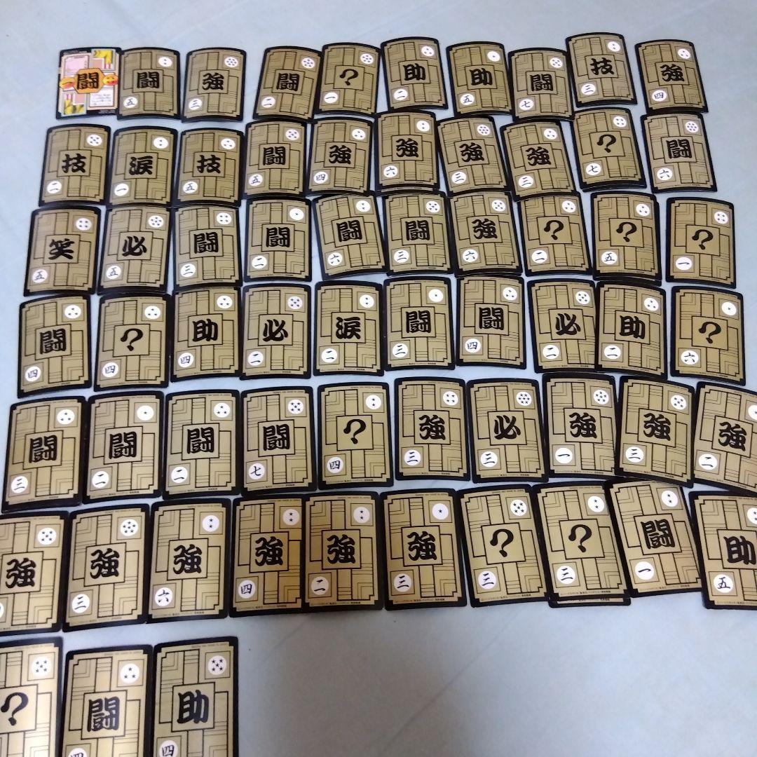 ドラゴンボール トレーディングカード カードダス初期 スーパーバトルカード初期