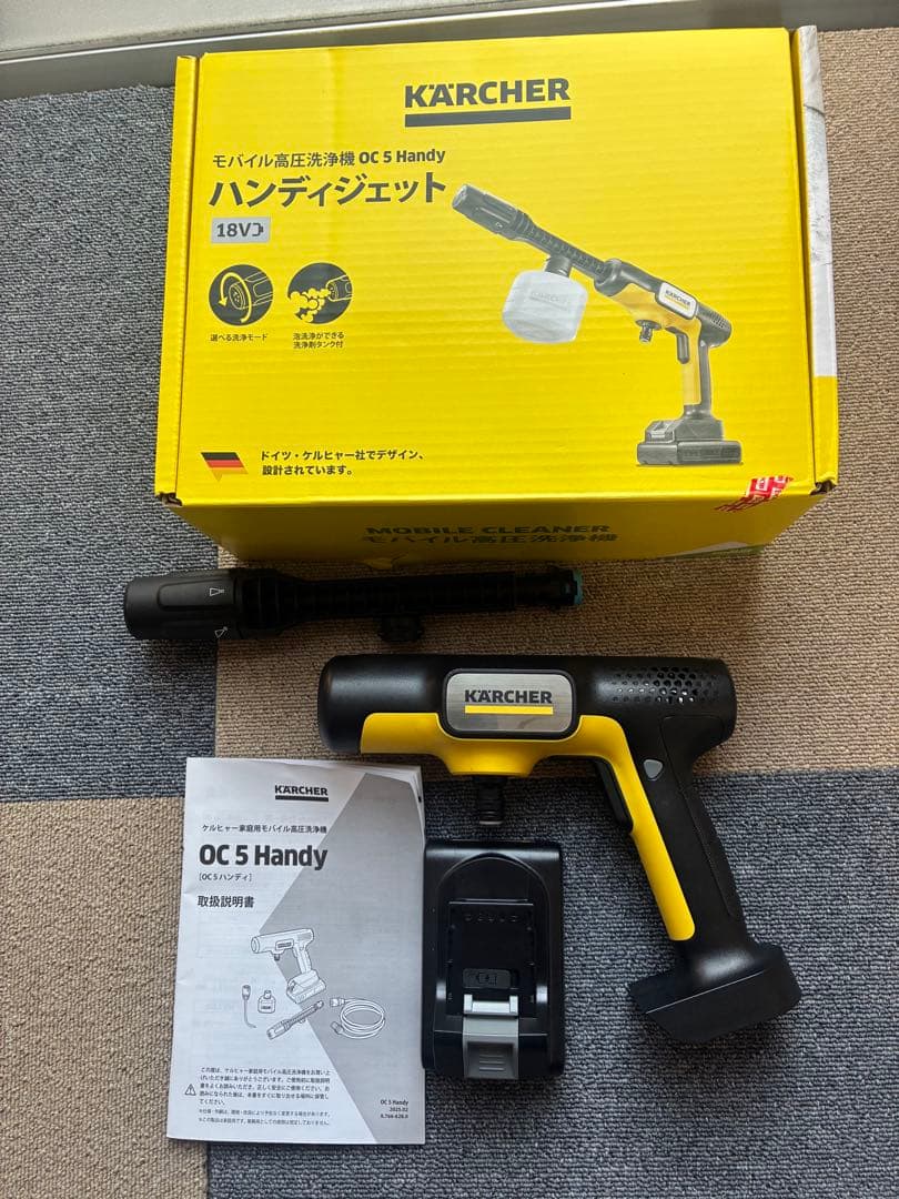 KARCHER OC 5 Handy 高圧洗浄機本体