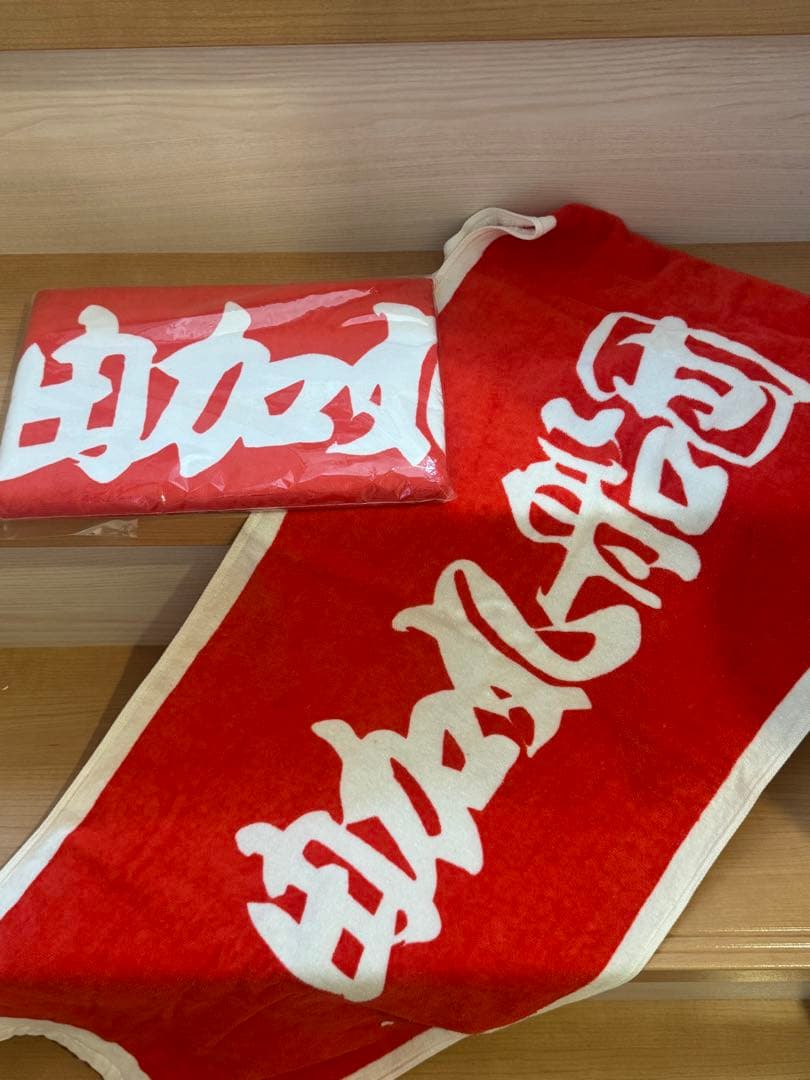 由加丸船団 タオル 未開封1点