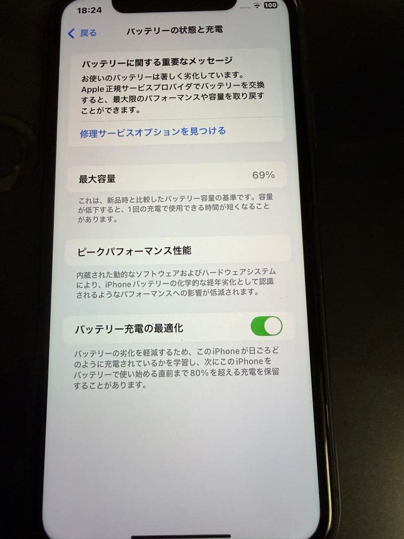 Apple iPhone 11 ブラック