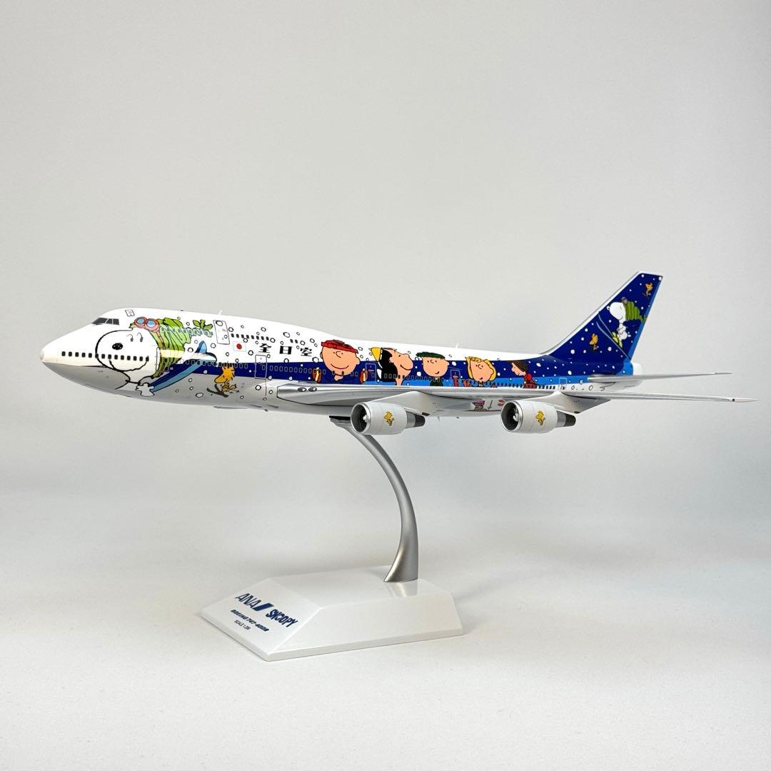 1/200 ANA B747-400D JA8965 スヌーピー 特別塗装