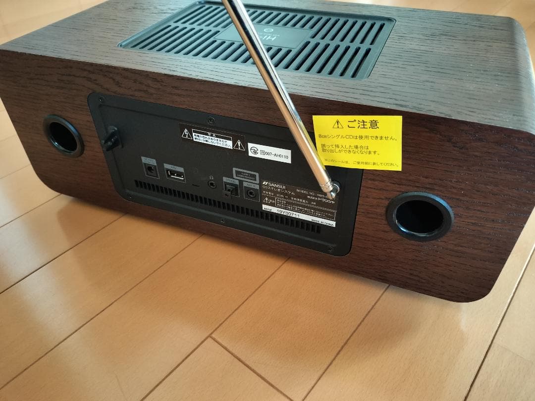 【美品】SANSUI SMS-850BT 真空管ハイブリッドCDステレオシステム