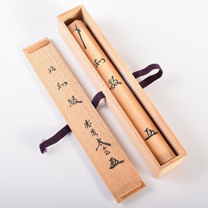 茶道具　宗春下削　前大徳　小林太玄作　茶杓　銘「和敬」　共筒共箱　M　R7700