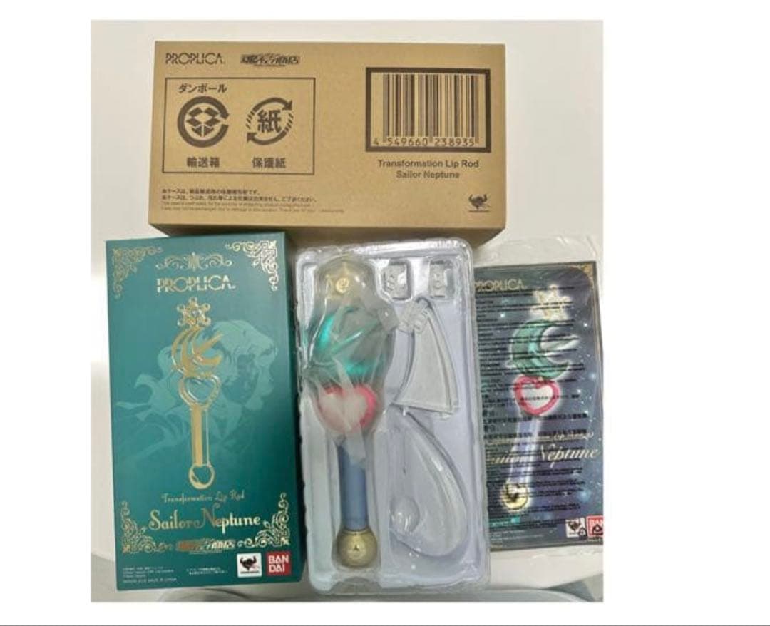 プロプリカ セーラーネプチューン　変身リップロッド