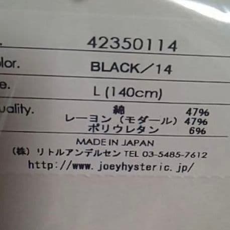 専用 最終お値下げ CIRCLEGIRLセット Lサイズ