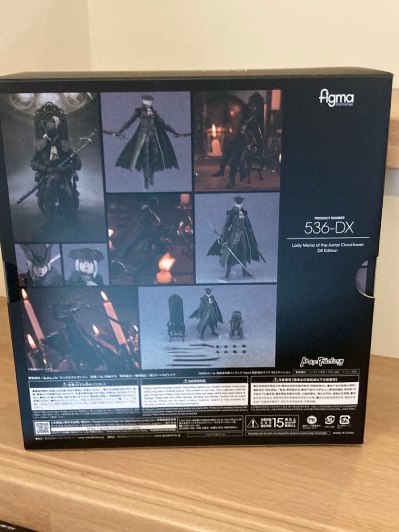 フロムソフトウェア1/12フィギュア8個★フィギュアーツfigma