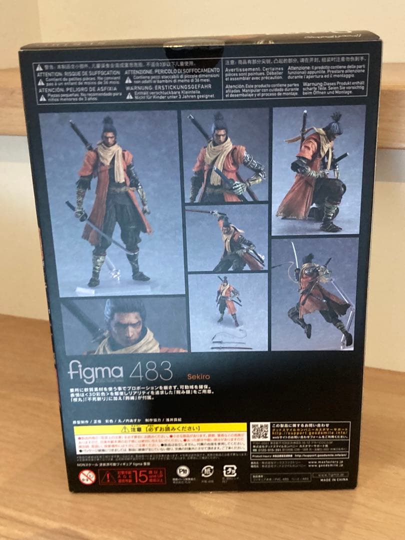 フロムソフトウェア1/12フィギュア8個★フィギュアーツfigma
