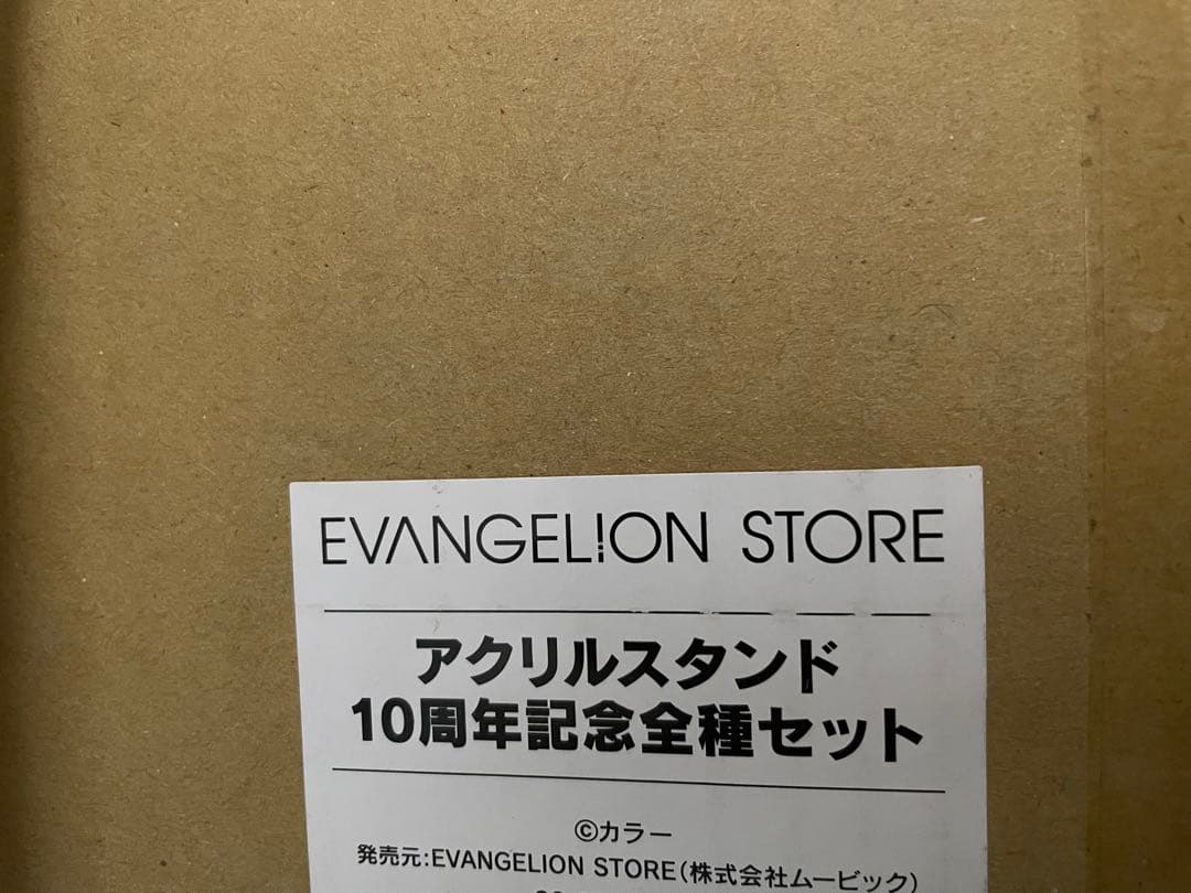 EVA STORE TOKYO-01【10周年記念】アクリルスタンド/全53種類