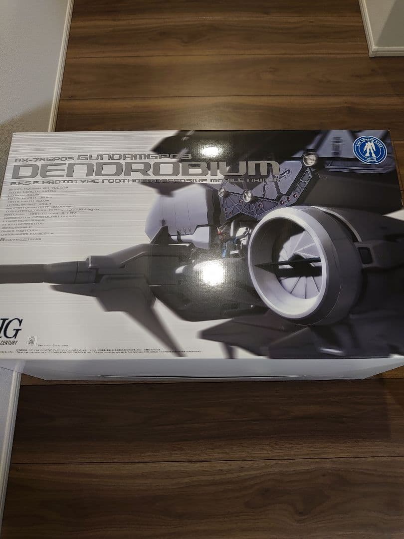 HG RX-78 GP03 ガンダム試作3号機デンドロビウム