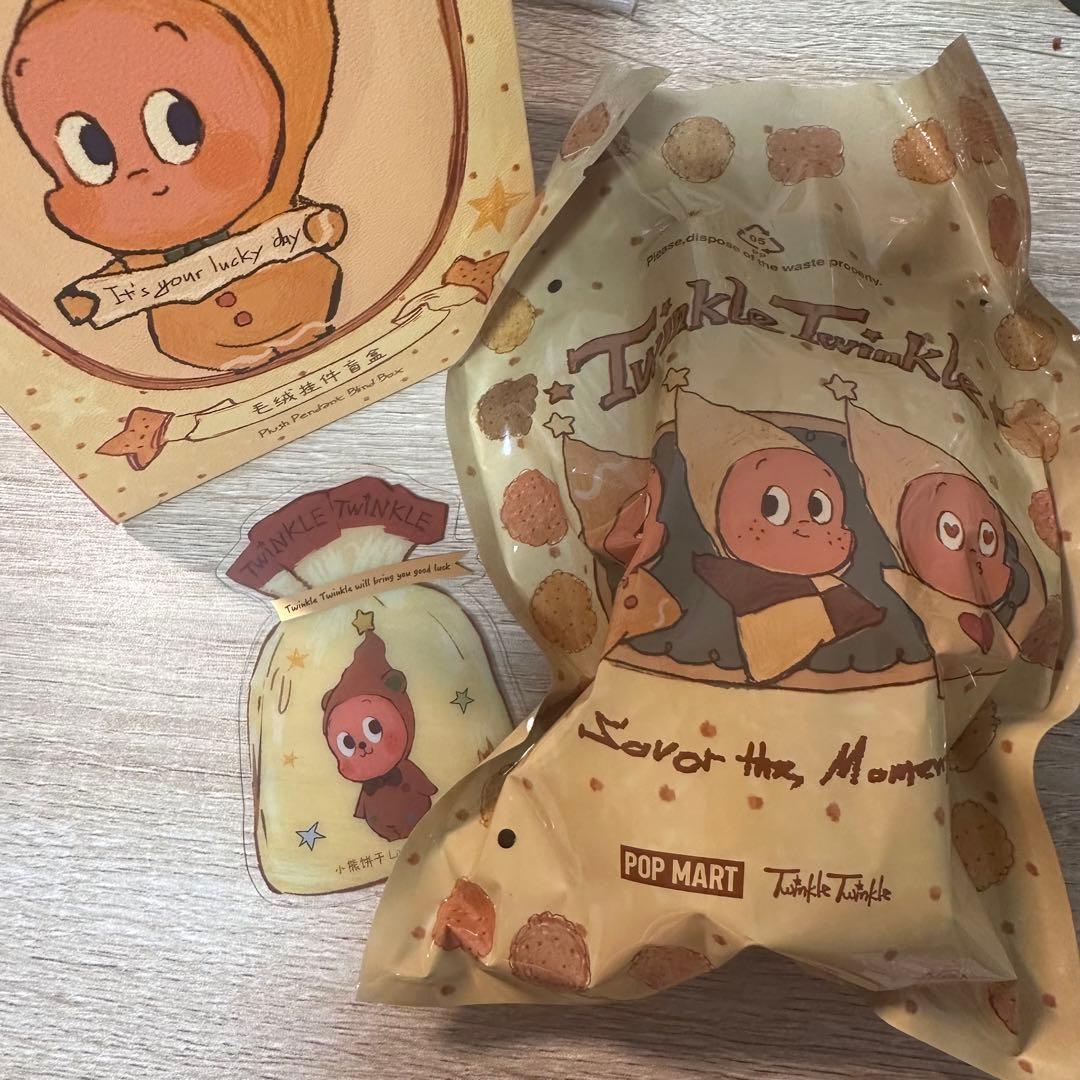 ☆新品未使用☆Twinkle Twinkle ぬいぐるみペンダント　シークレット