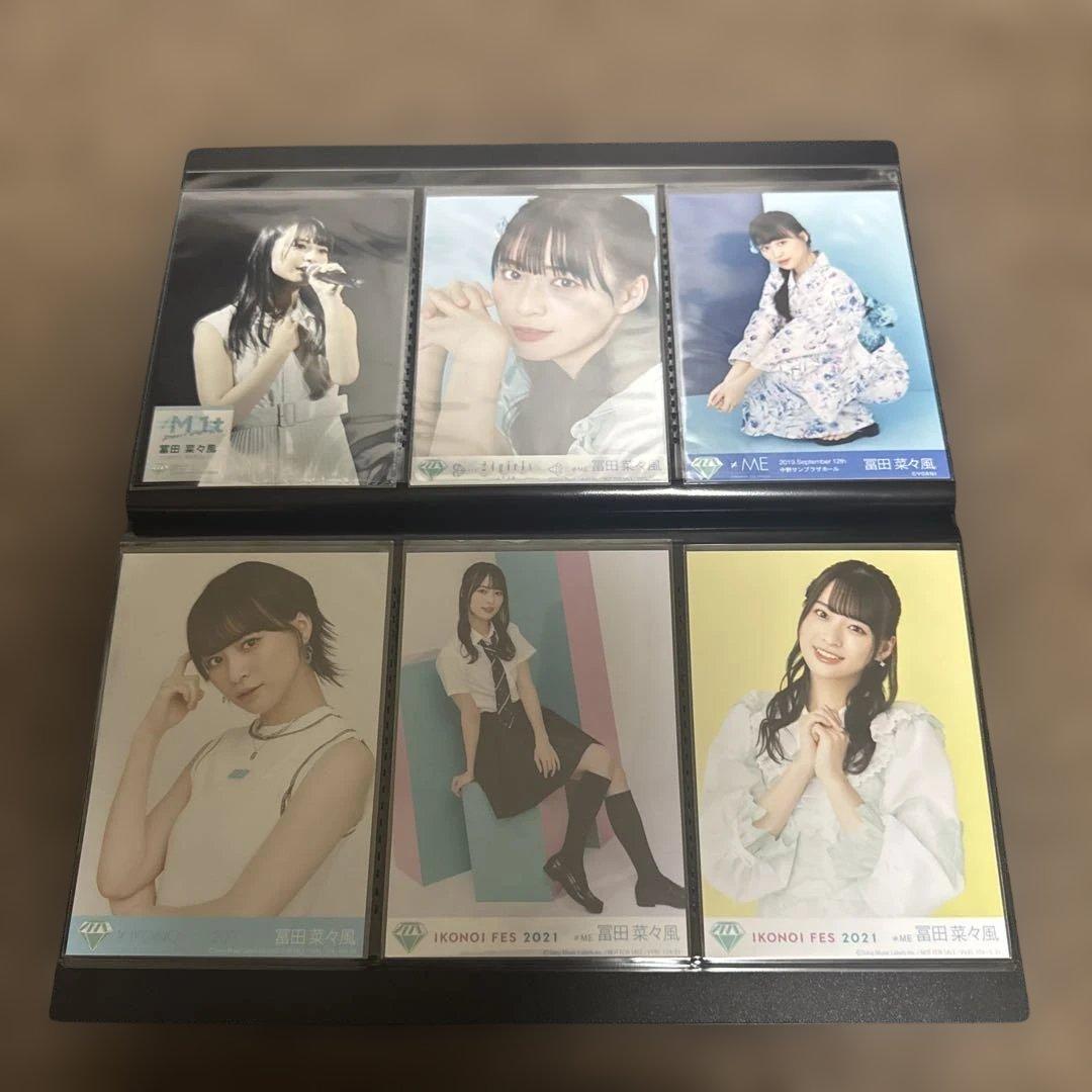 【N様】≠ME ノットイコールミー ノイミー 冨田菜々風 生写真 まとめ売り