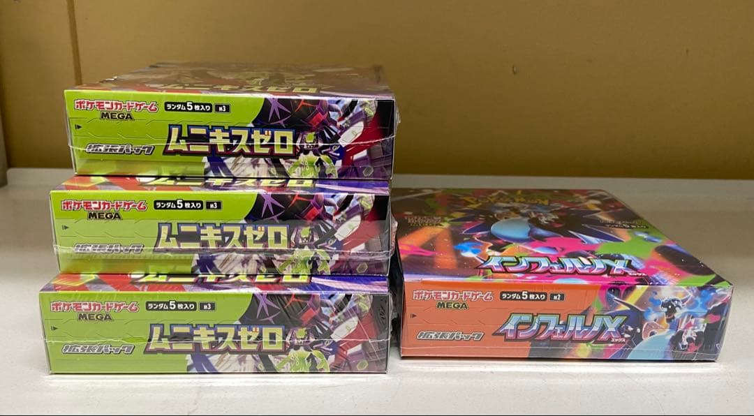 【シュリンク付】ポケモンカード ムニキスゼロ 3boxインフェルノX1box