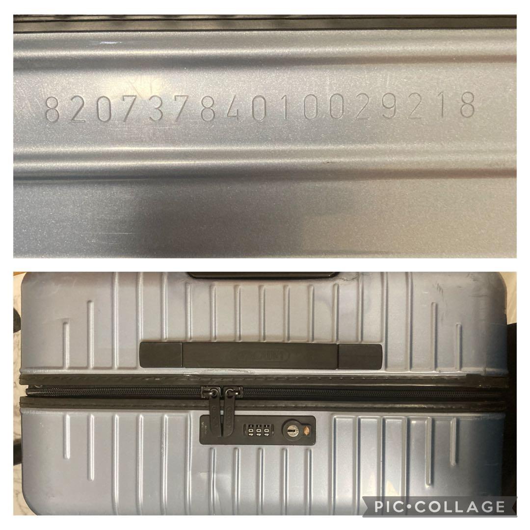 RIMOWA（リモワ）　サルサエアー　4輪　91L 美品　キャリーケース　ブルー