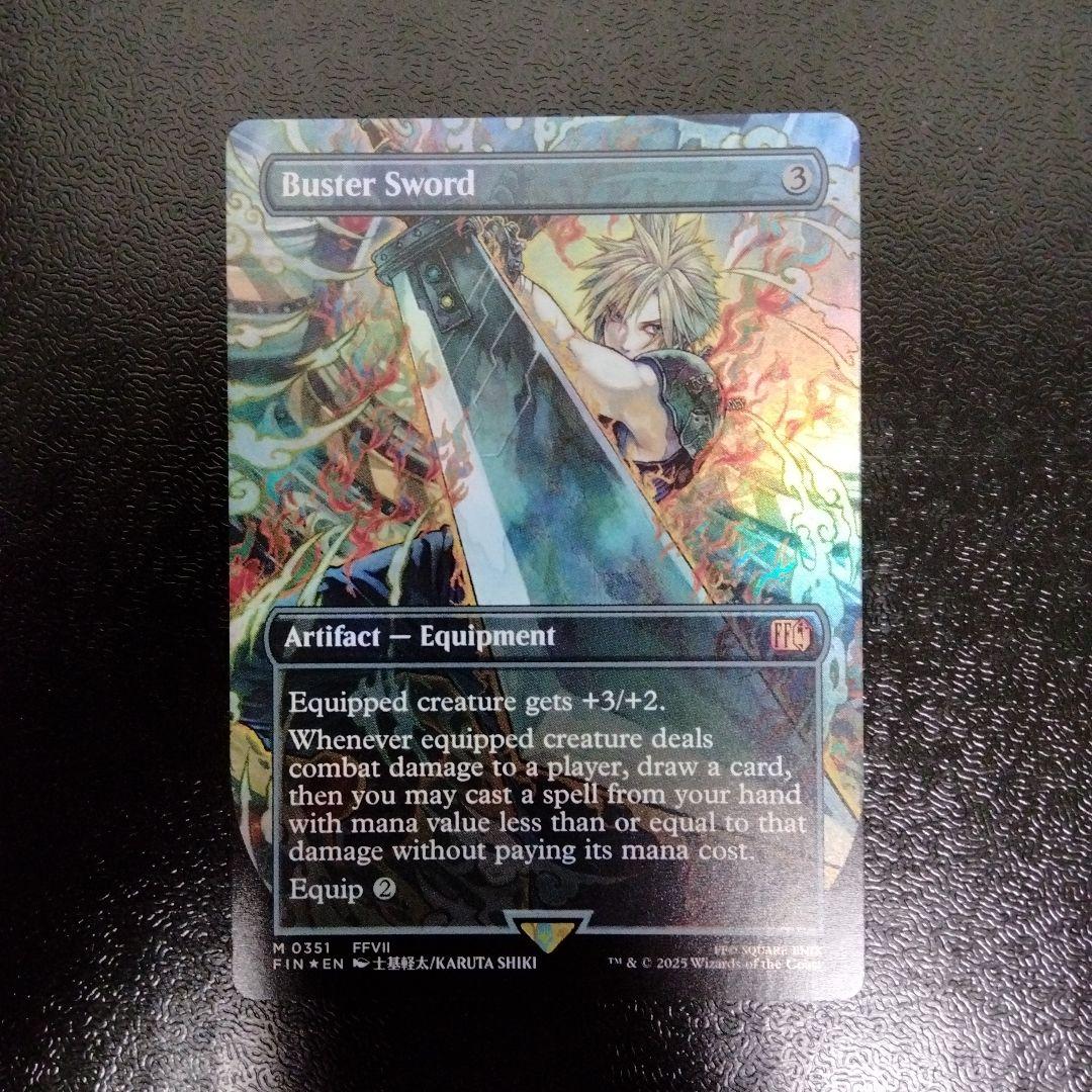 MTG バスターソード 英語版FOIL ボーダーレス