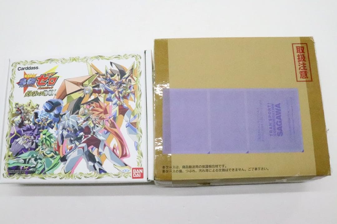 バトスピ 究極プレミアムBOX 39-JY1230-02