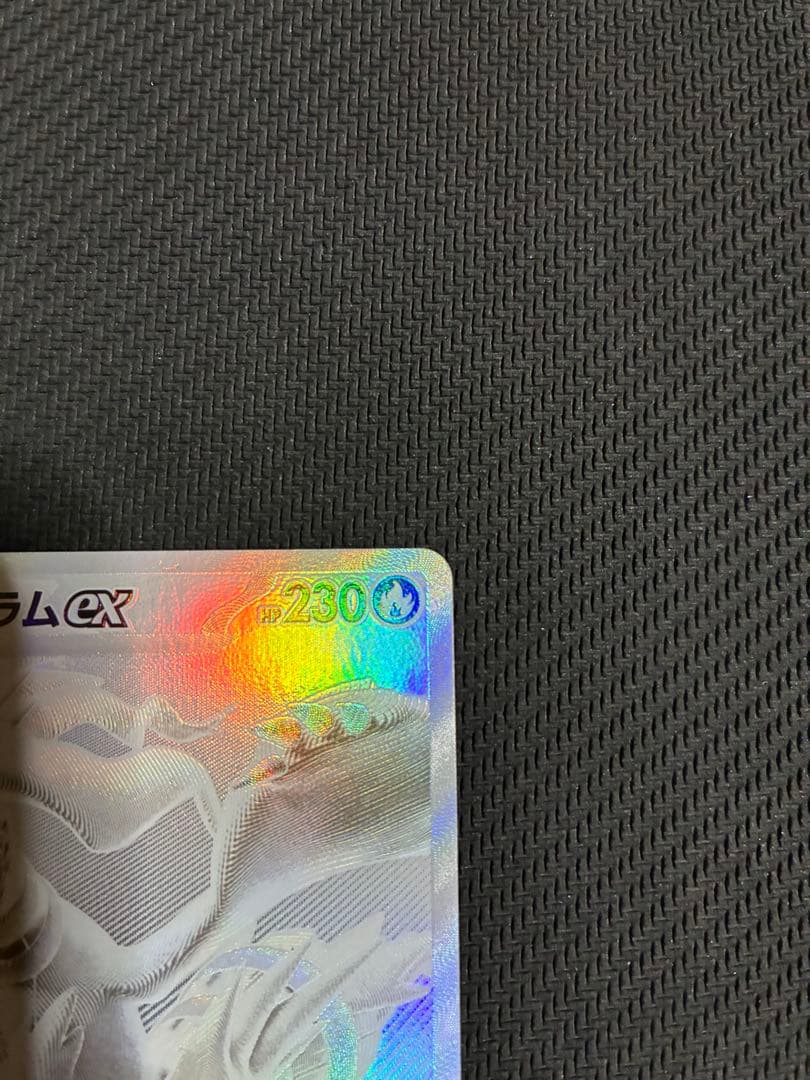 ポケカ　レシラムex bwr