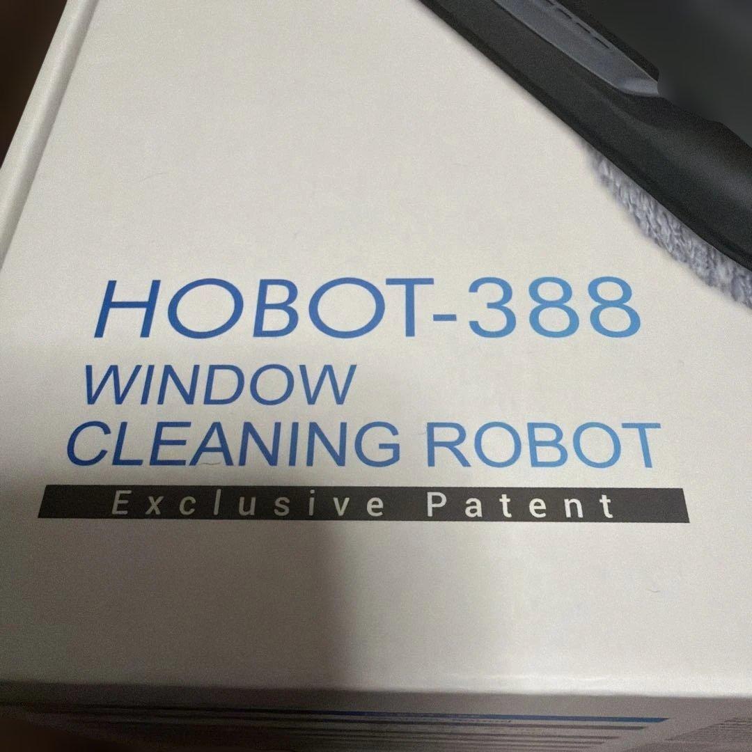 HOBOT-388 自動窓掃除ロボット