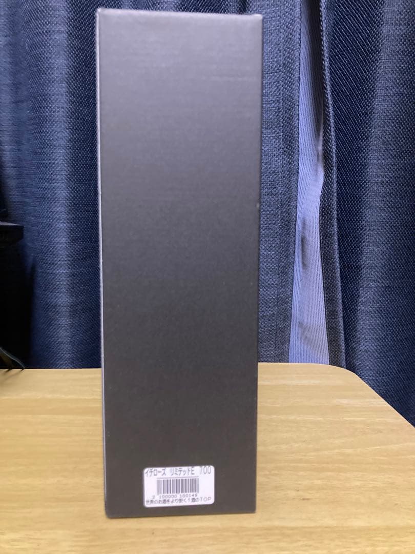 最終値下げ イチローズモルト&グレーン ワールドブレンデッドウイスキー