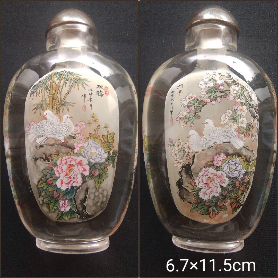 鼻煙壷（びえんこ）3本セット　瓶の内側に描画