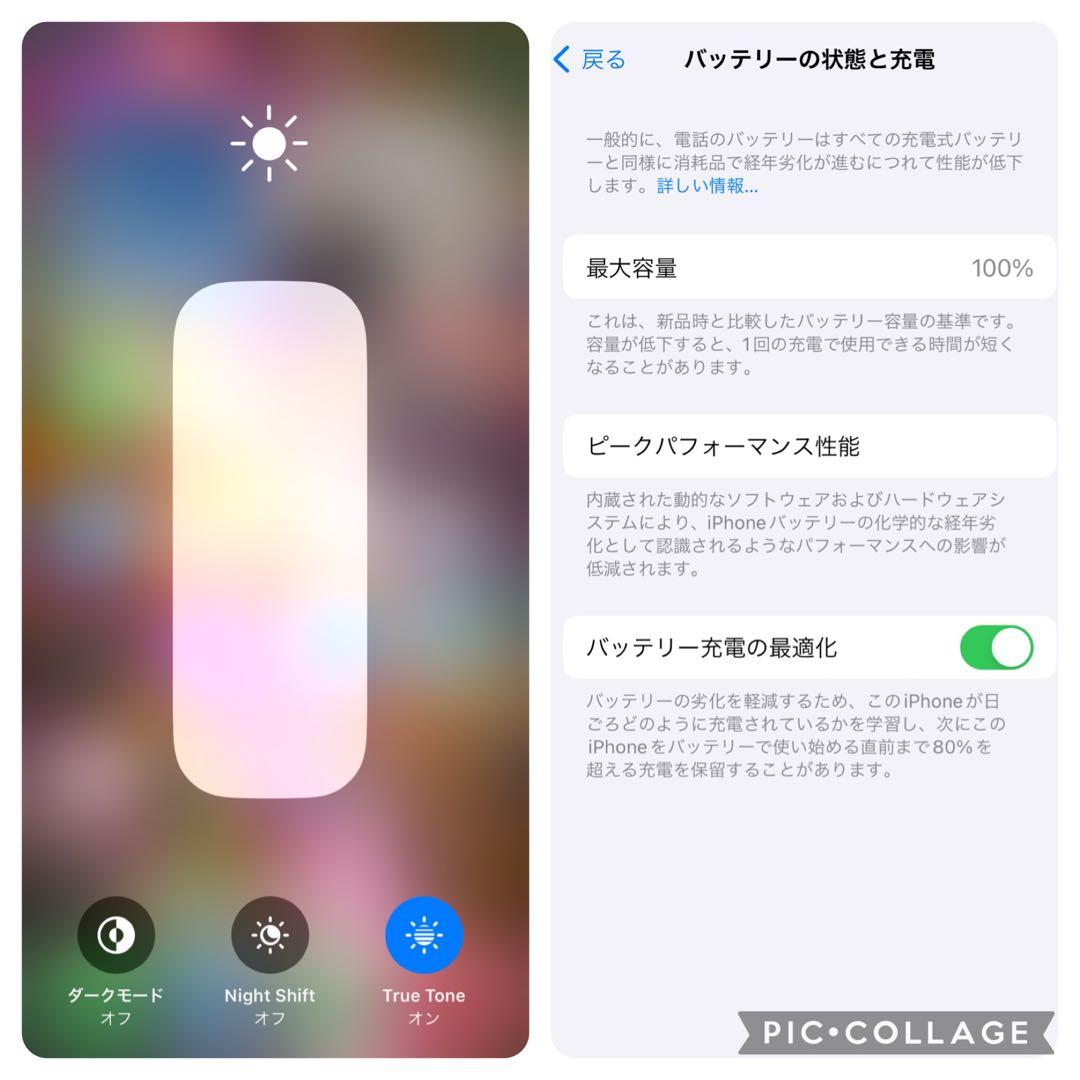 【上美品☆】iPhone12mini 本体 Purple 256GBSIMフリー